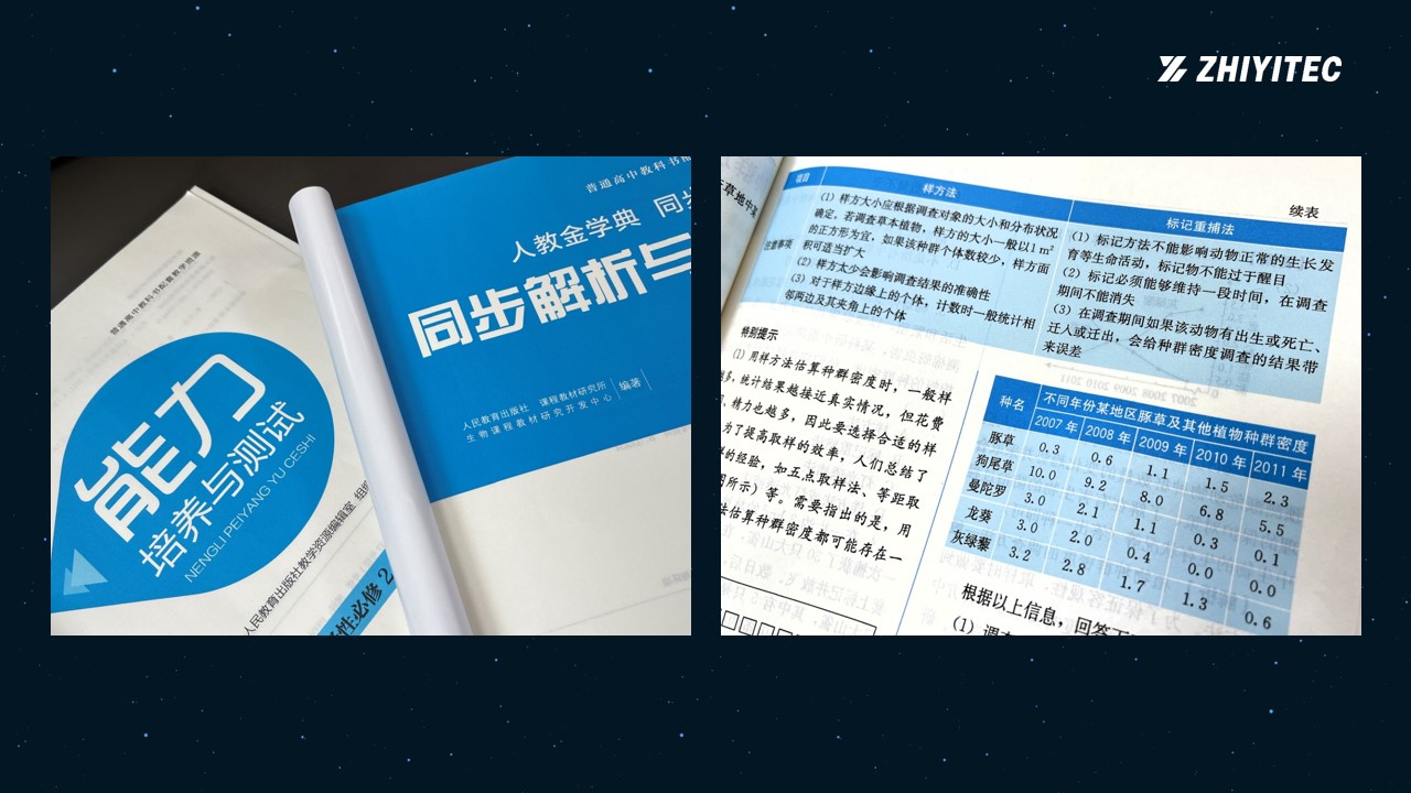 幻灯片18.jpg